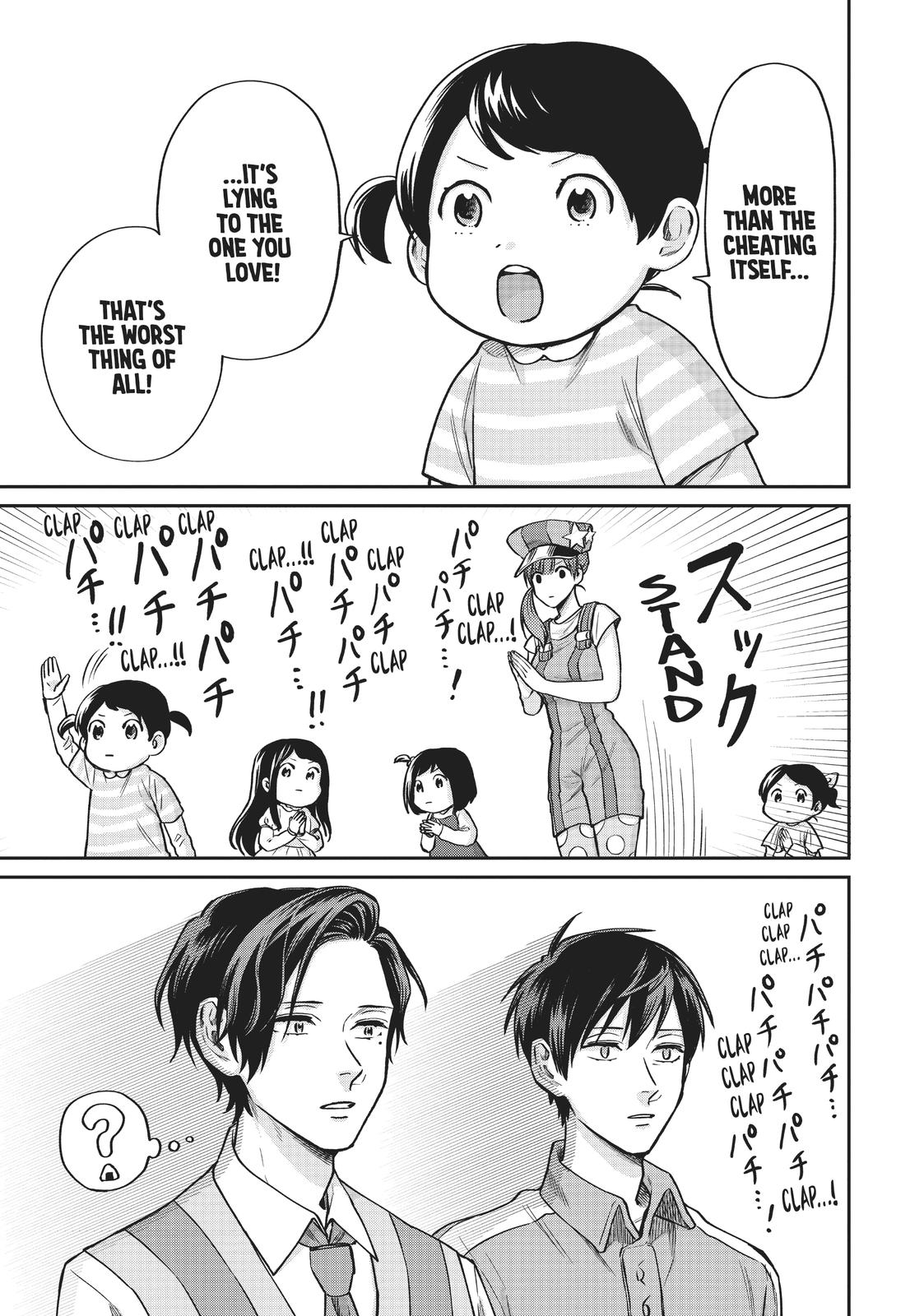 Uramichi Oniisan chapter 34 page 9