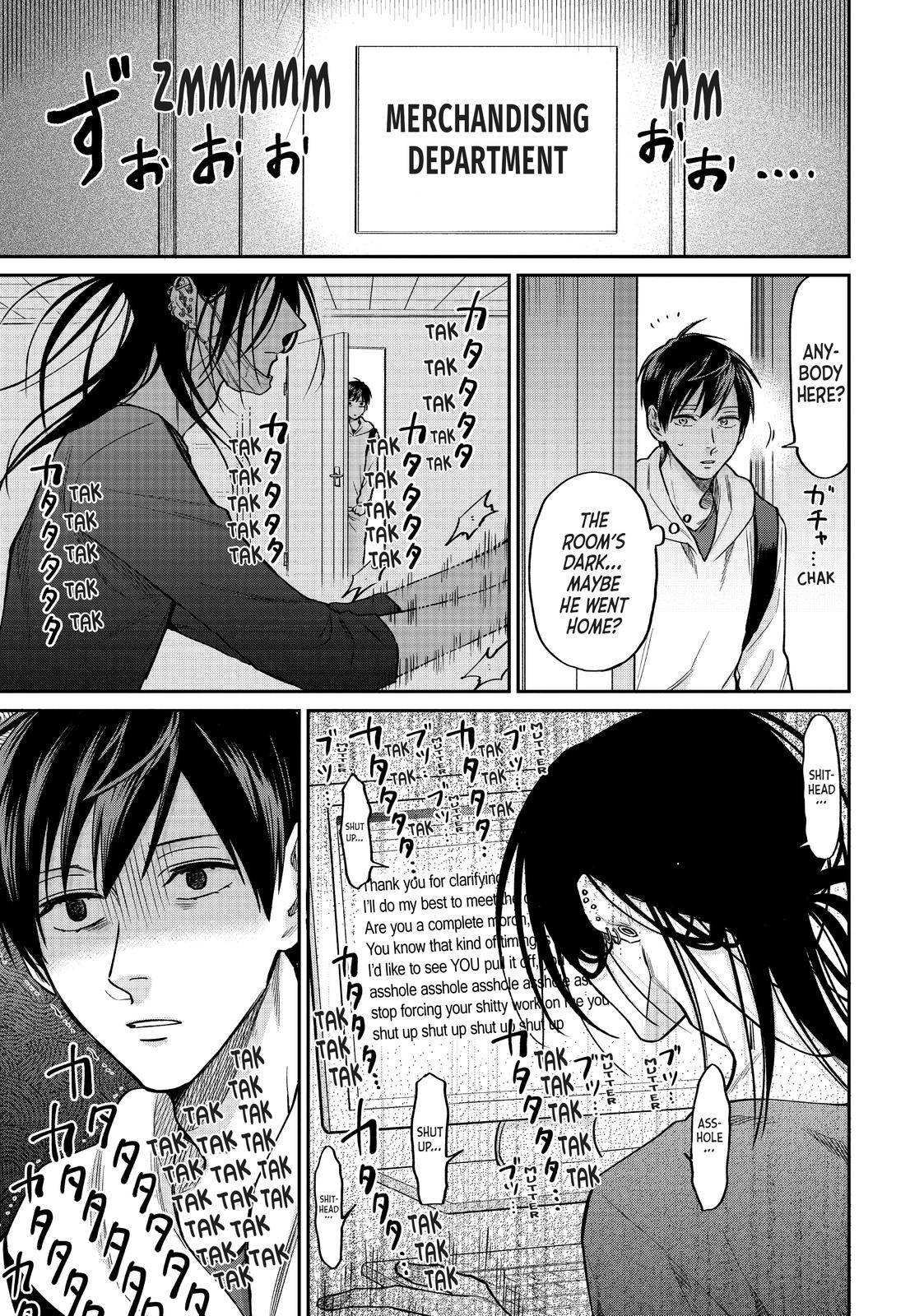 Uramichi Oniisan chapter 35 page 3