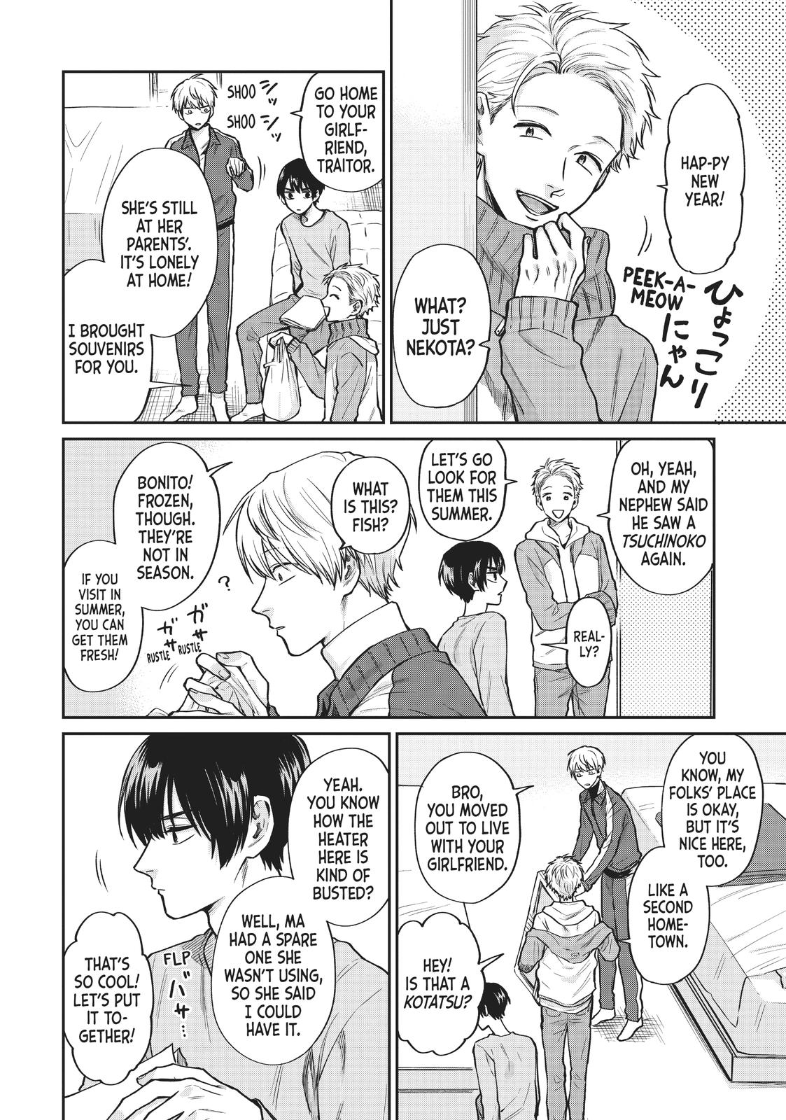 Uramichi Oniisan chapter 36 page 4