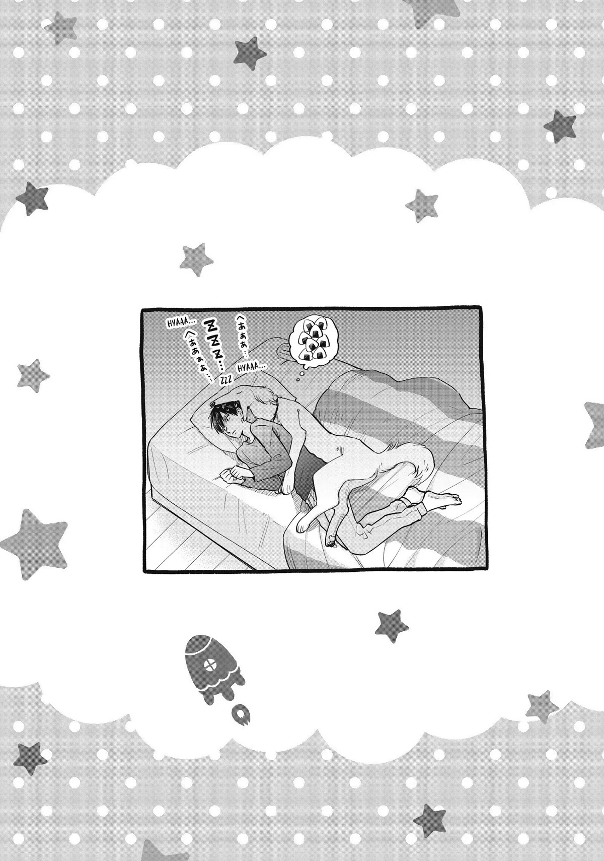 Uramichi Oniisan chapter 37 page 13