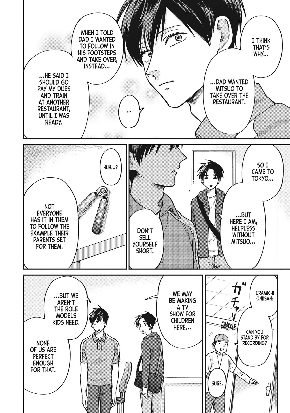 Uramichi Oniisan chapter 38 page 12