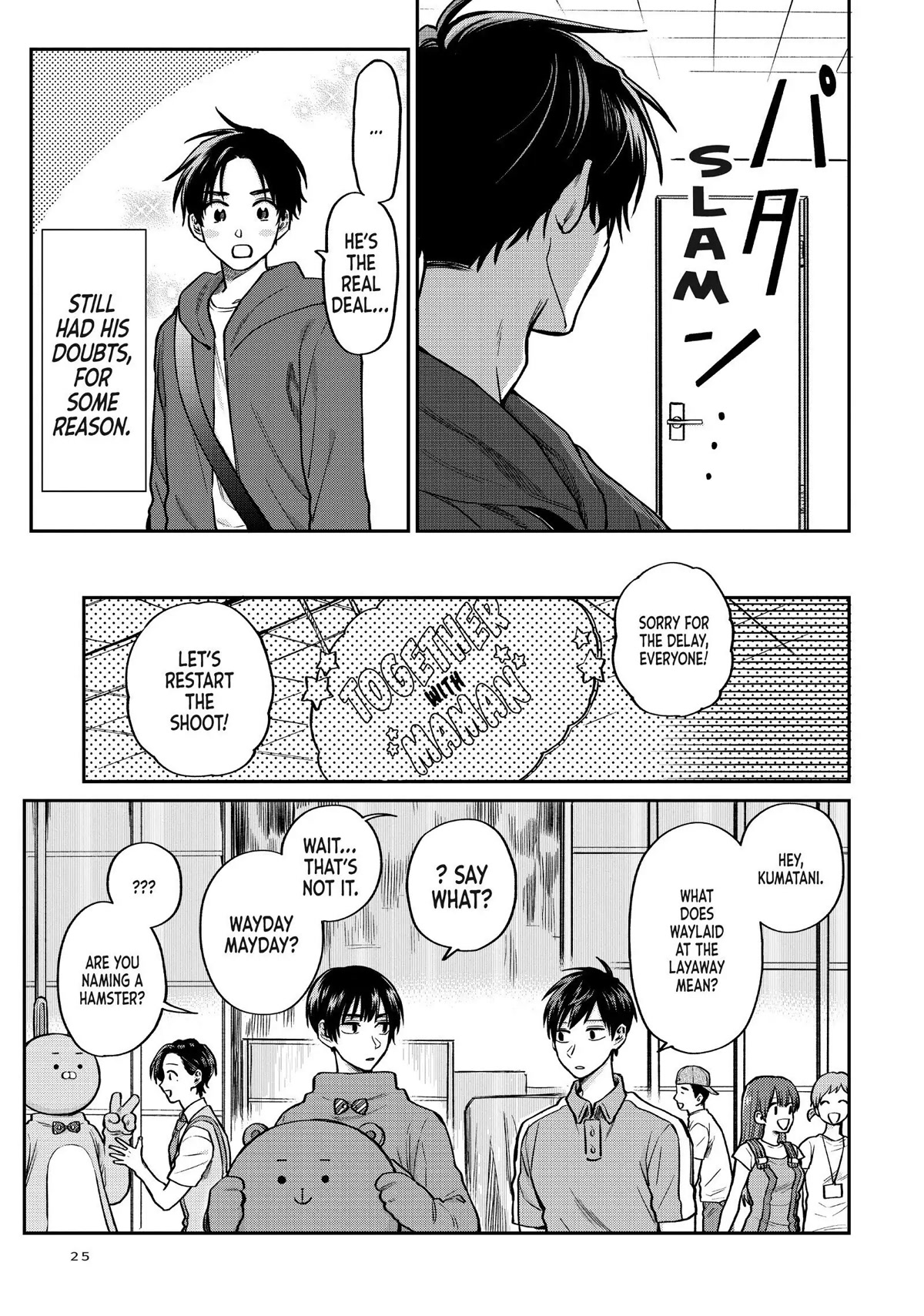 Uramichi Oniisan chapter 38 page 13