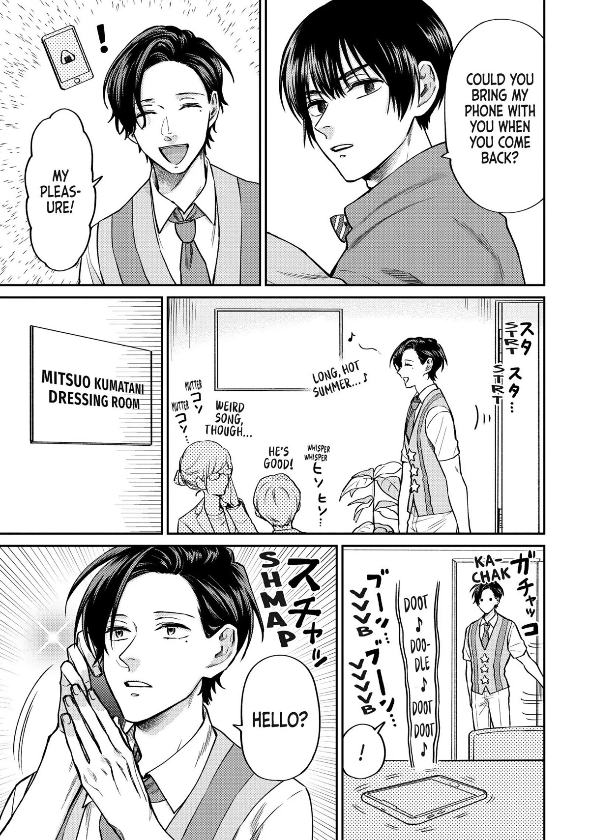 Uramichi Oniisan chapter 38 page 3