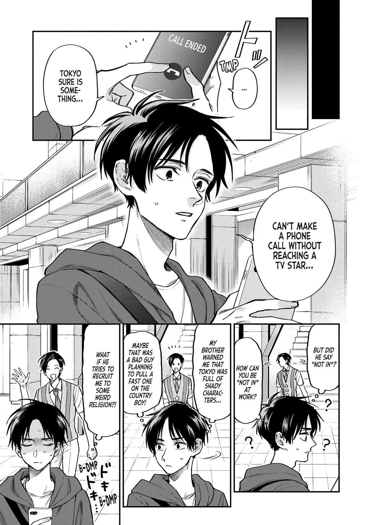 Uramichi Oniisan chapter 38 page 5