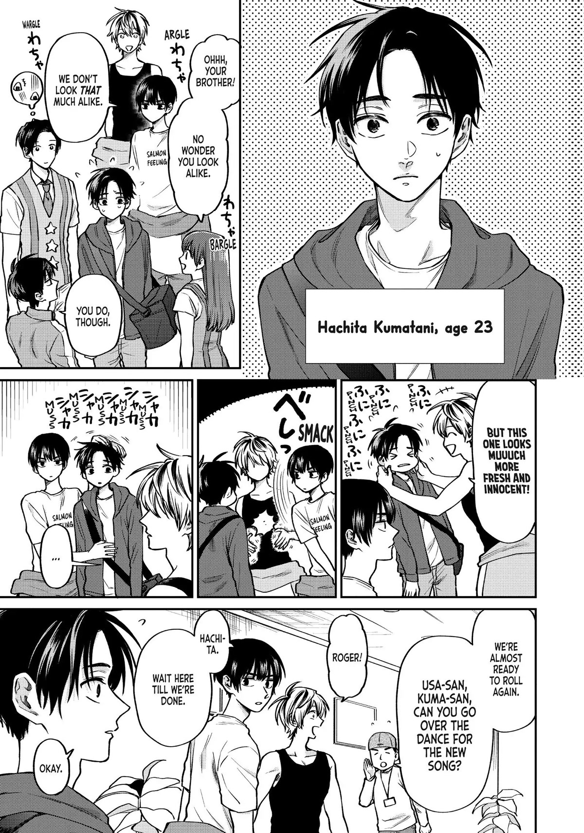 Uramichi Oniisan chapter 38 page 9