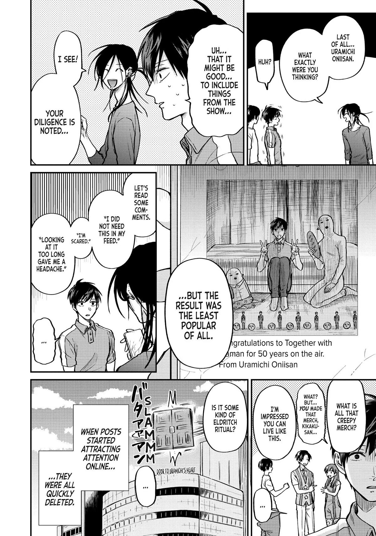 Uramichi Oniisan chapter 39 page 12