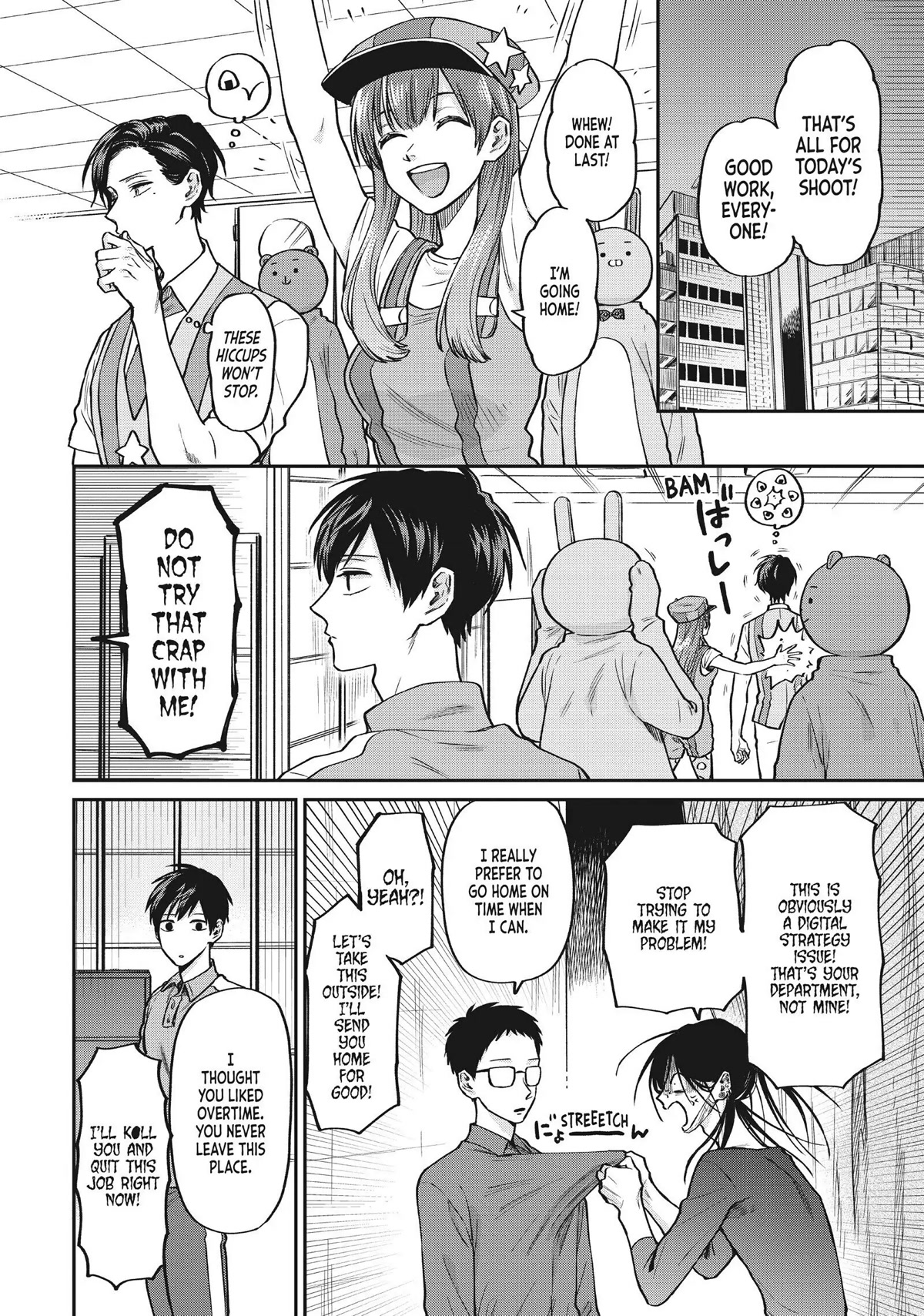 Uramichi Oniisan chapter 39 page 4