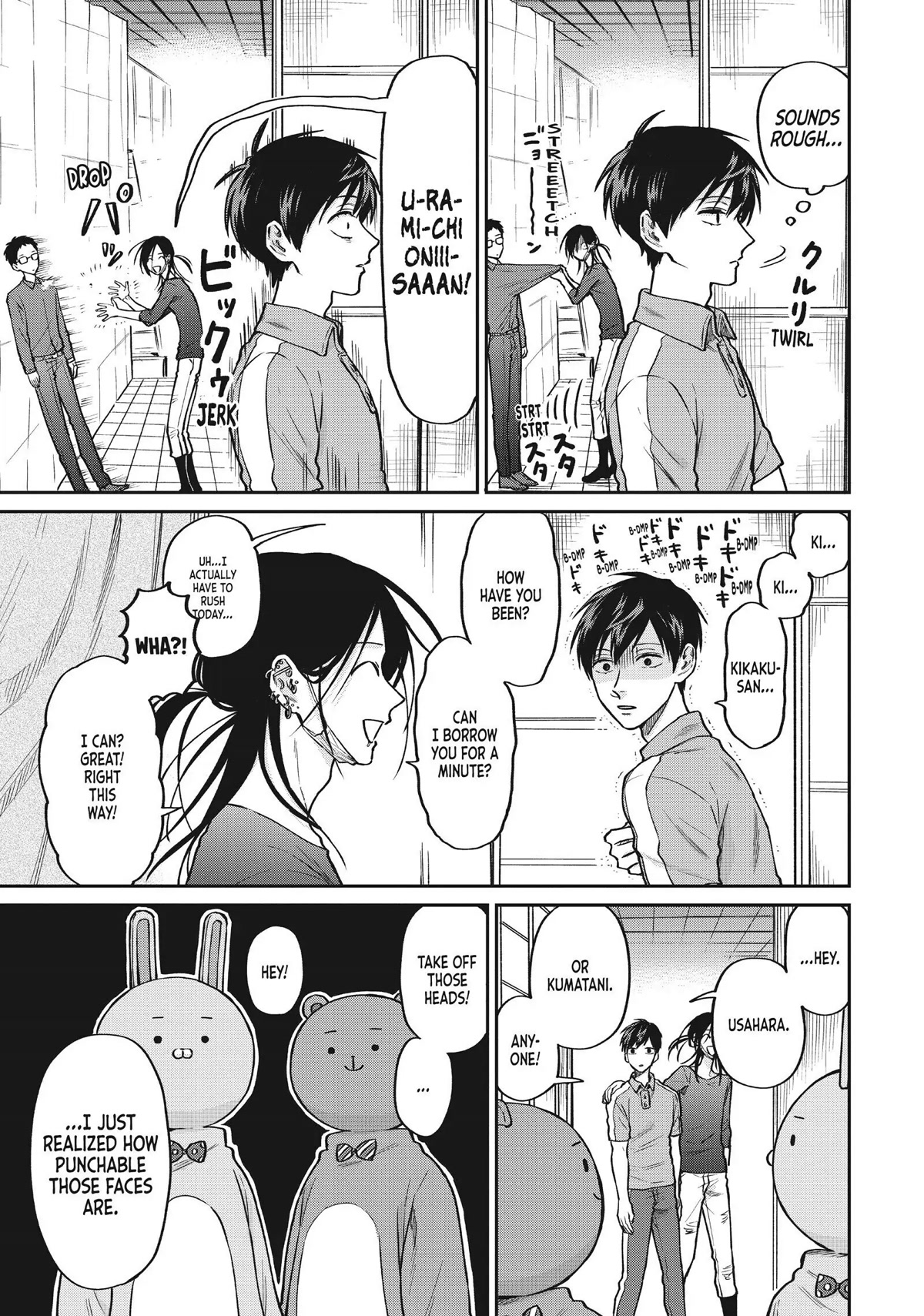 Uramichi Oniisan chapter 39 page 5