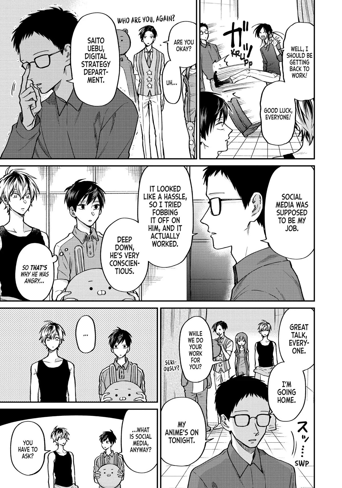 Uramichi Oniisan chapter 39 page 7