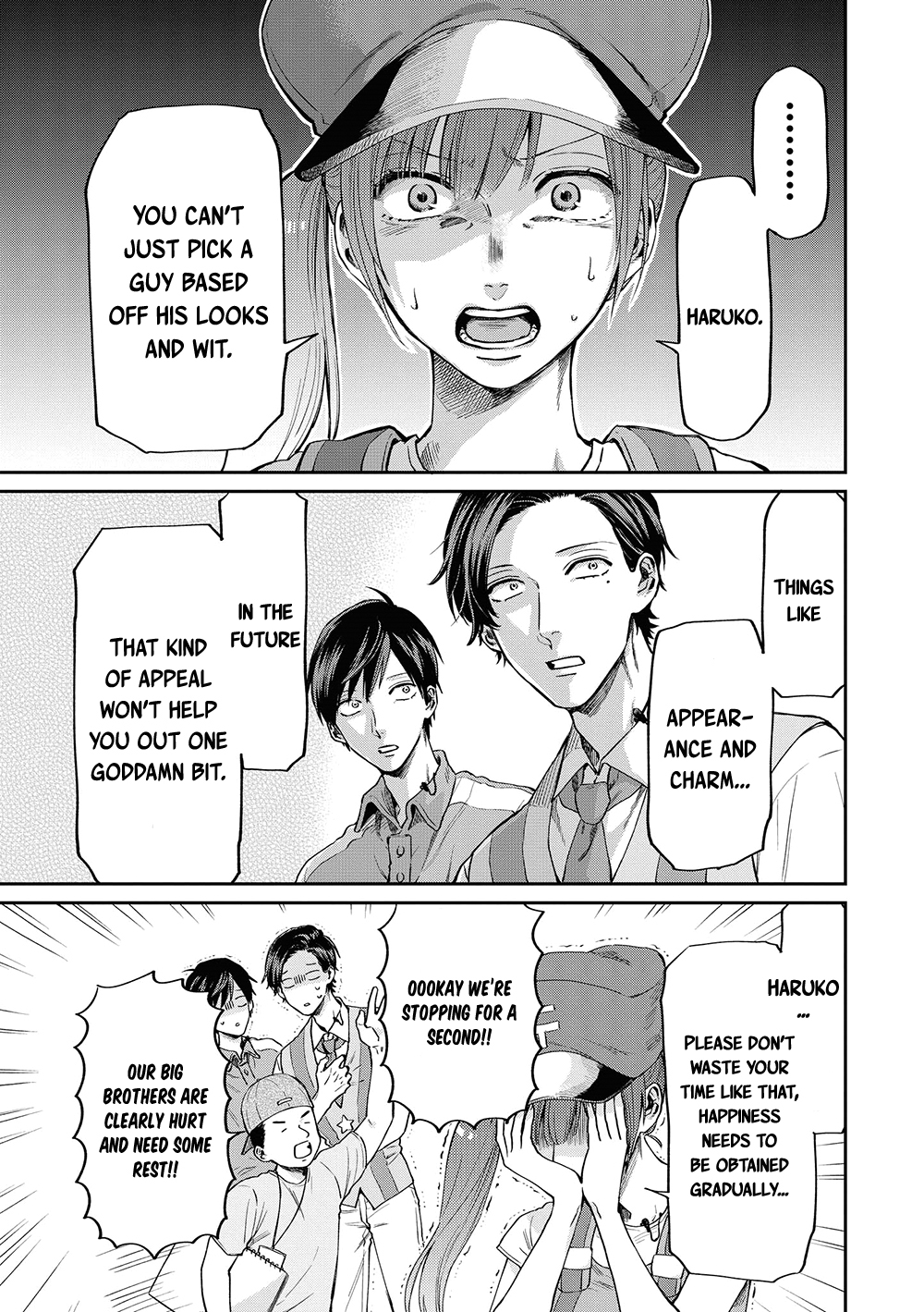 Uramichi Oniisan chapter 4 page 11