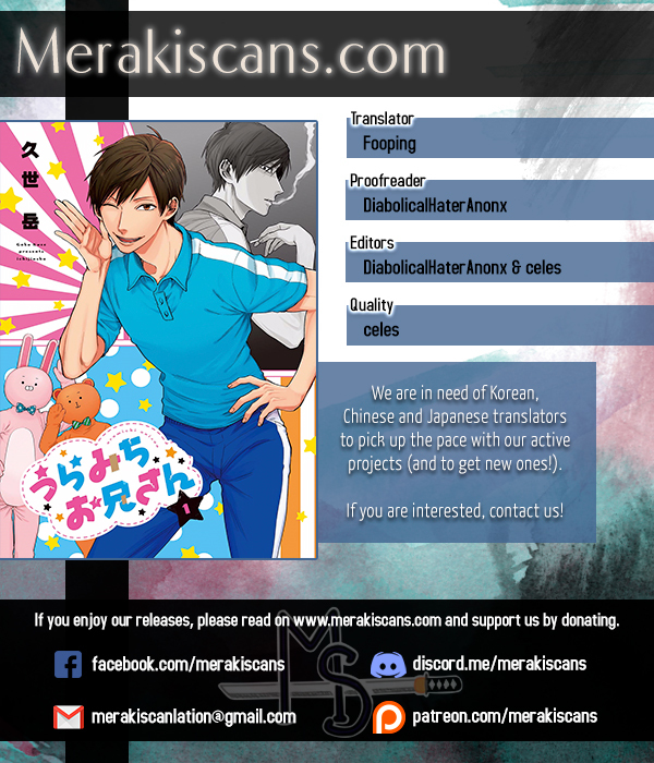 Uramichi Oniisan chapter 4 page 15