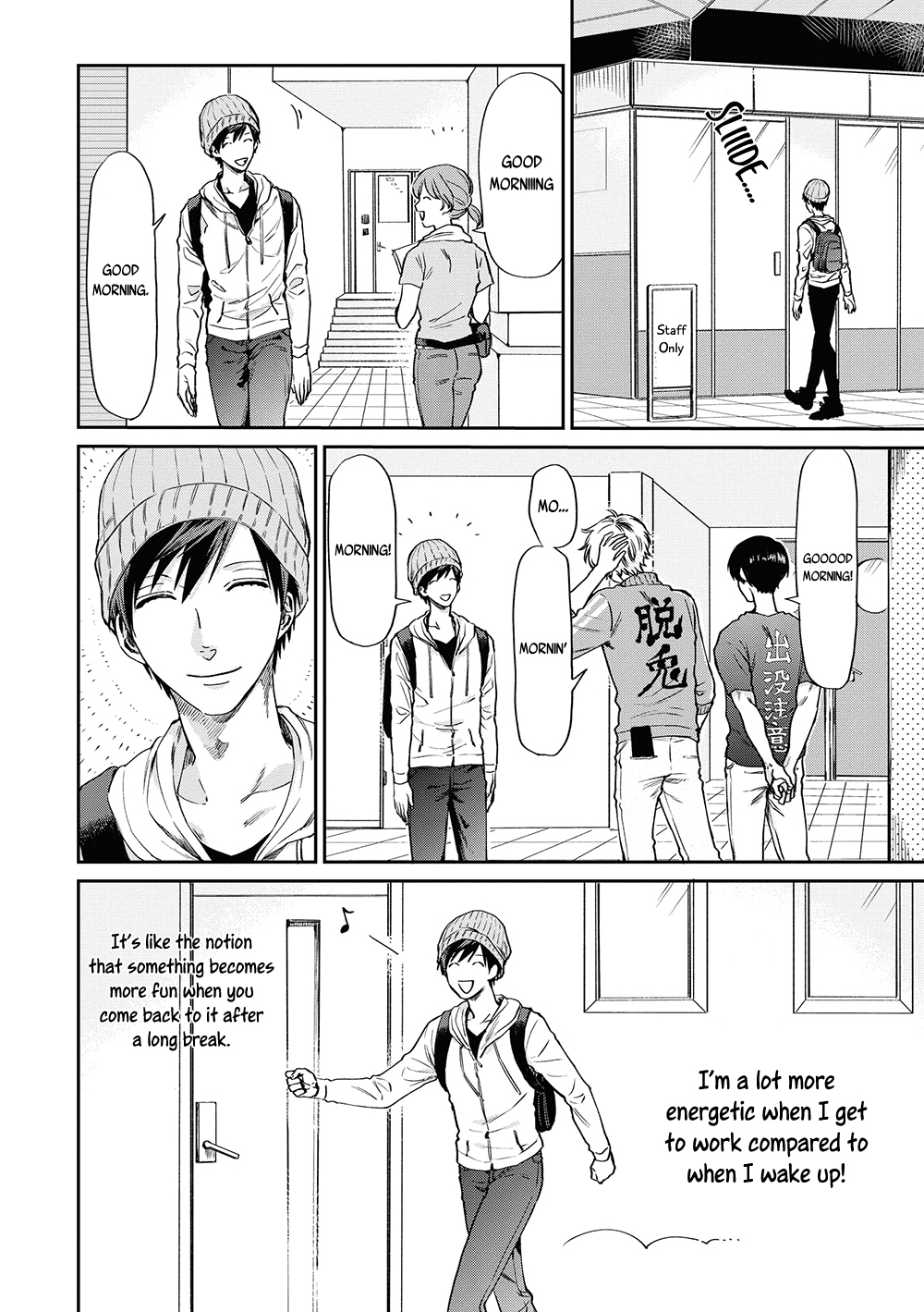 Uramichi Oniisan chapter 4 page 2