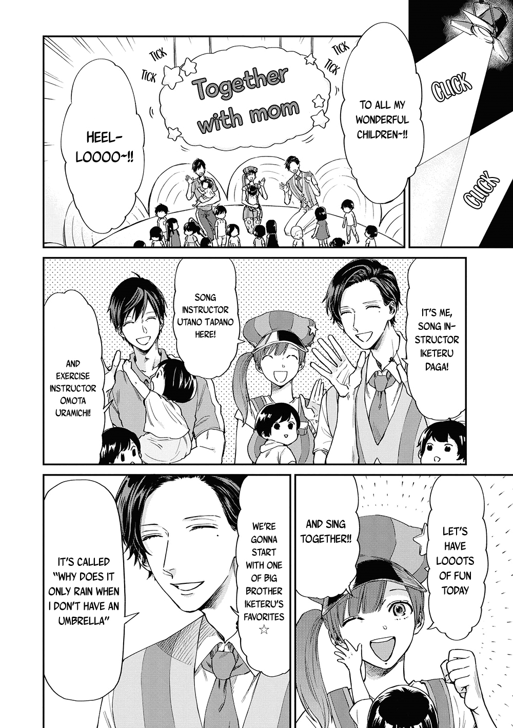 Uramichi Oniisan chapter 4 page 6