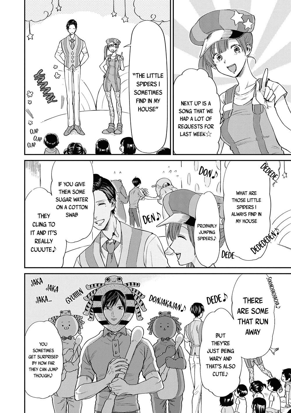 Uramichi Oniisan chapter 4 page 8