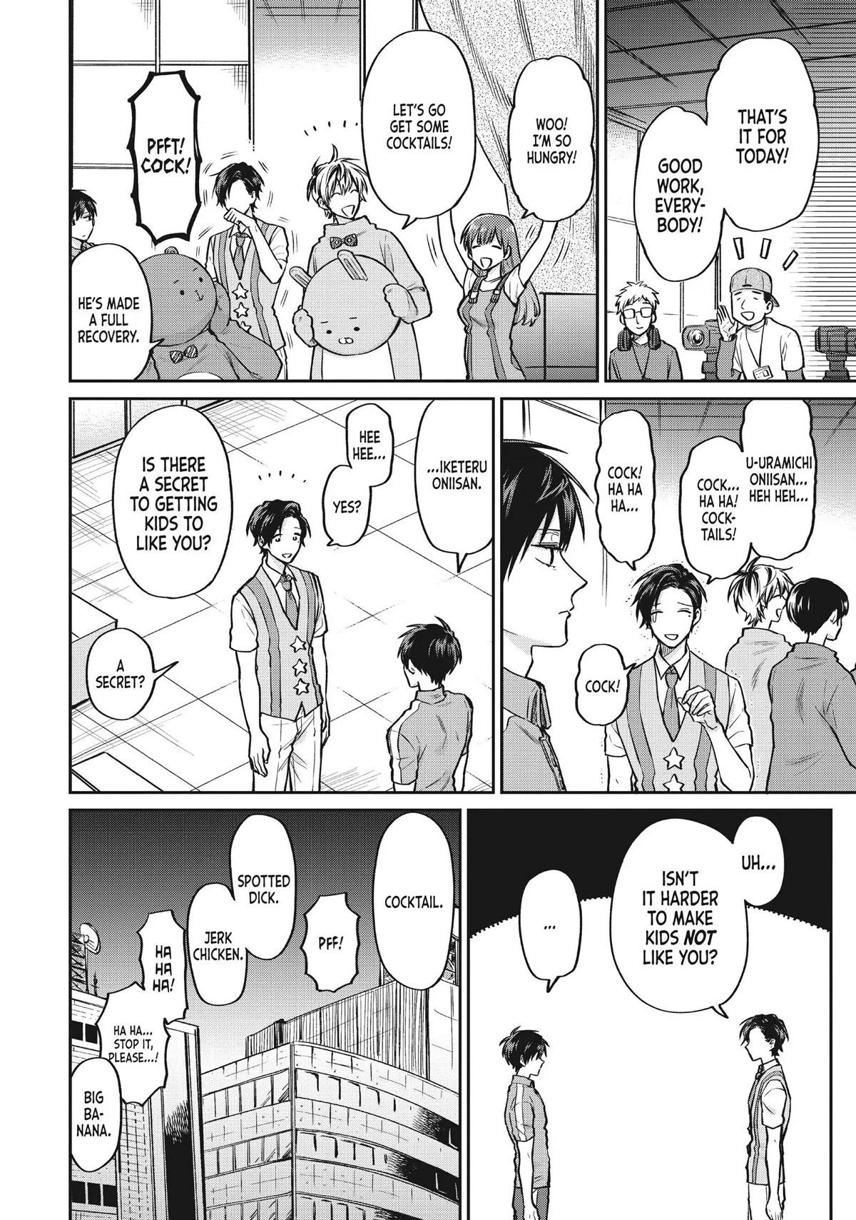 Uramichi Oniisan chapter 40 page 12