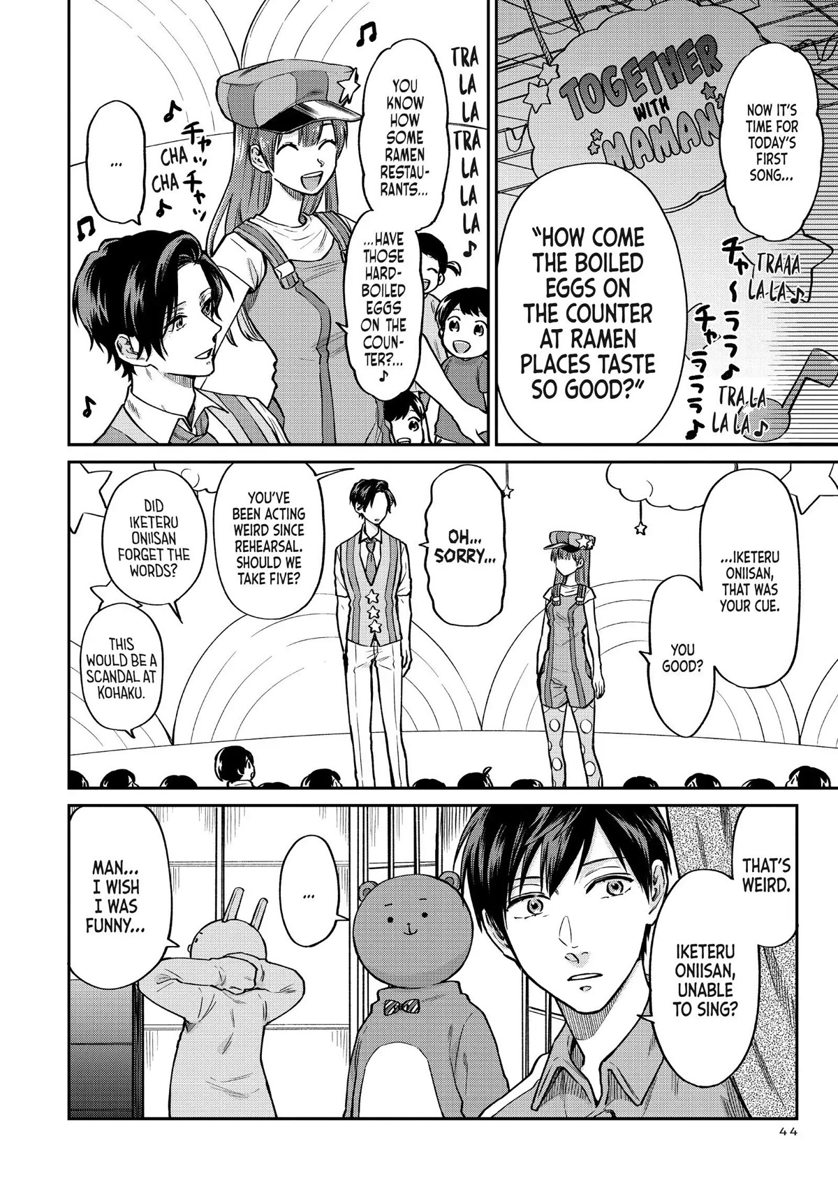 Uramichi Oniisan chapter 40 page 2