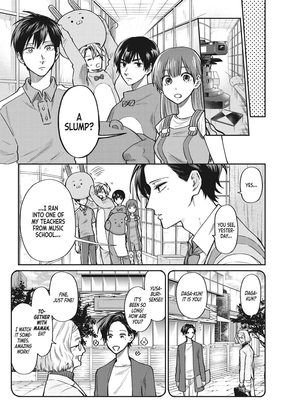 Uramichi Oniisan chapter 40 page 3