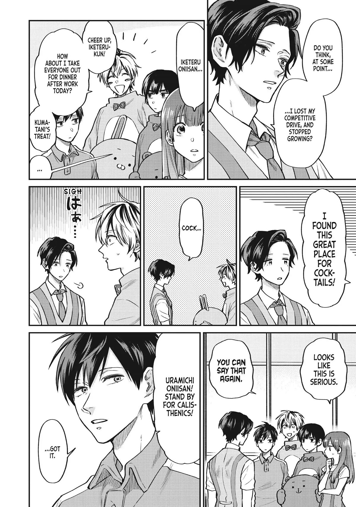 Uramichi Oniisan chapter 40 page 6