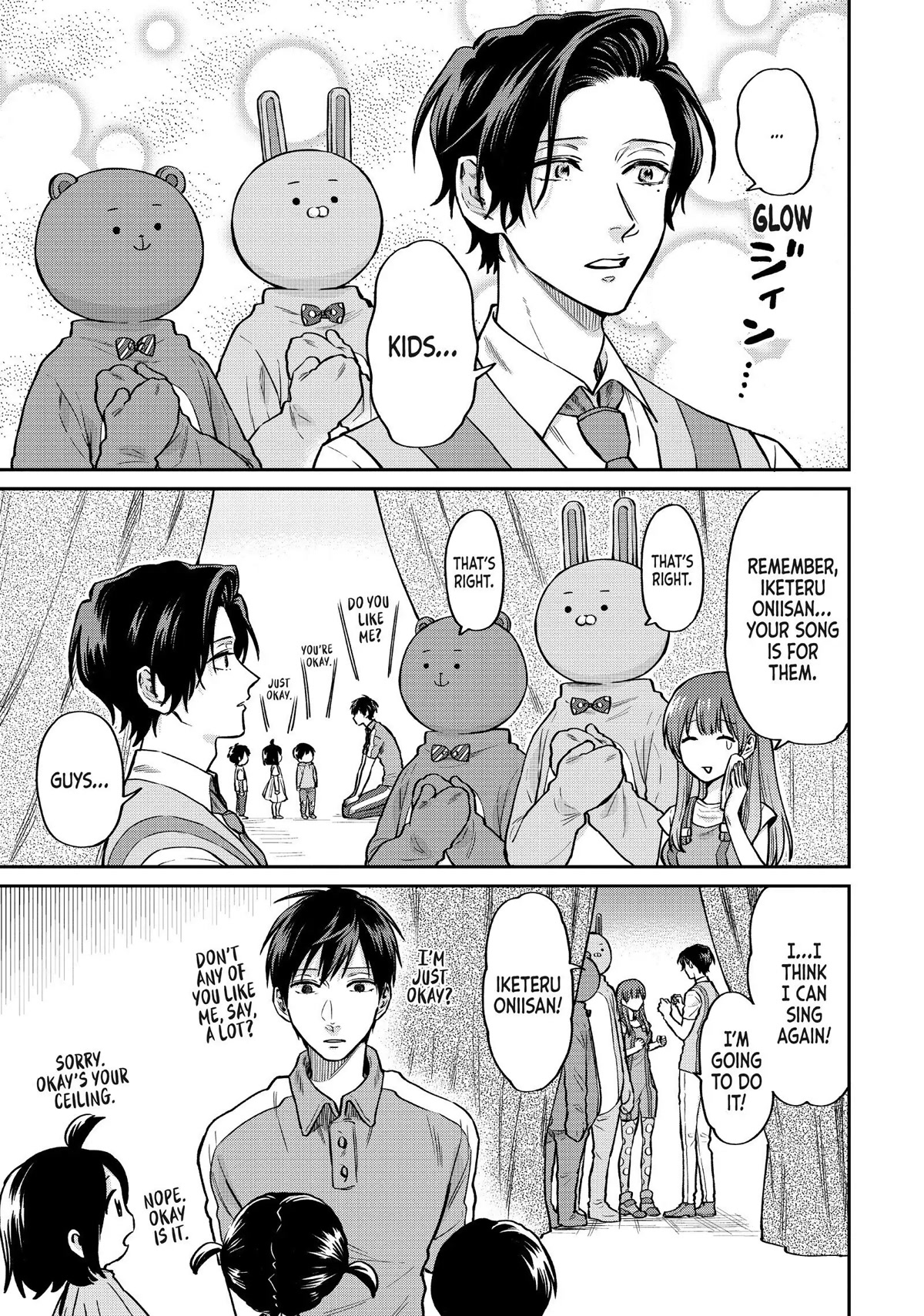 Uramichi Oniisan chapter 40 page 9