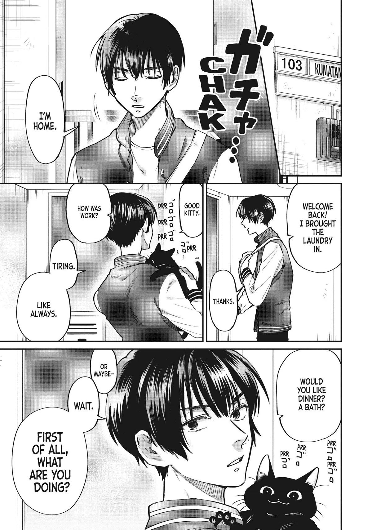 Uramichi Oniisan chapter 41 page 3