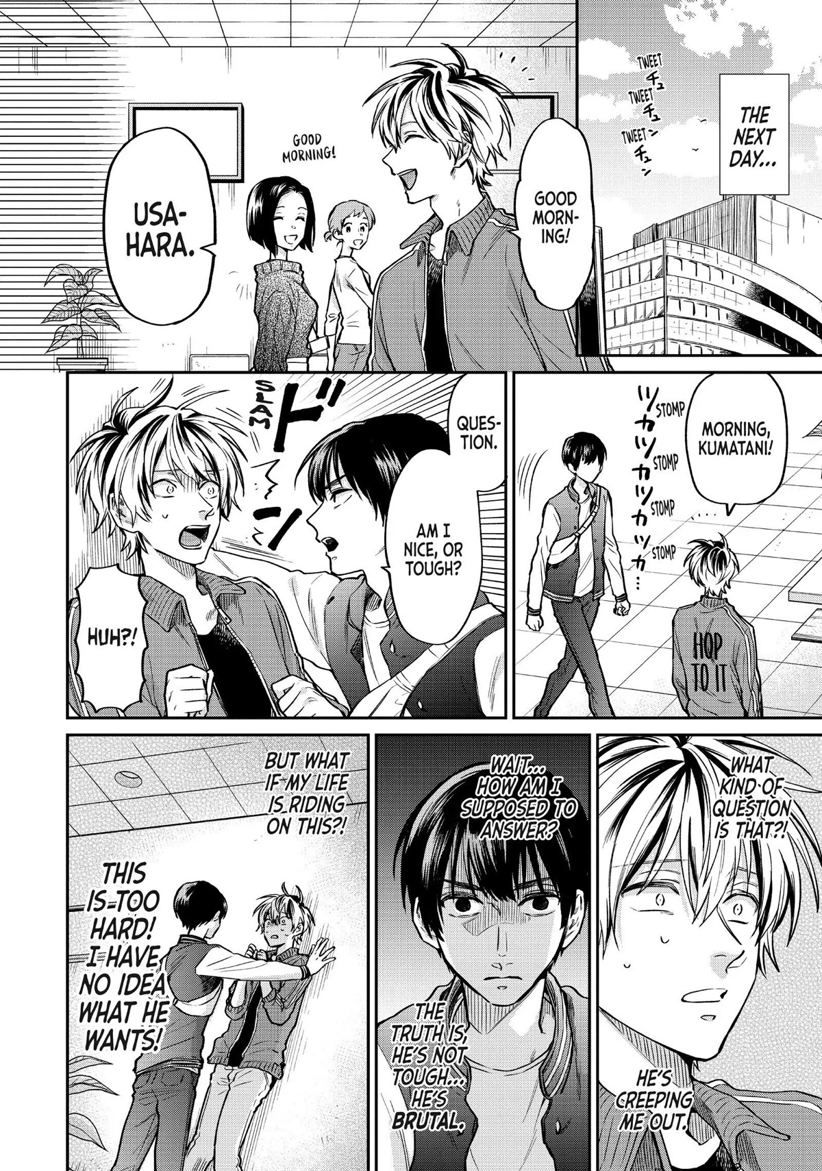 Uramichi Oniisan chapter 41 page 6