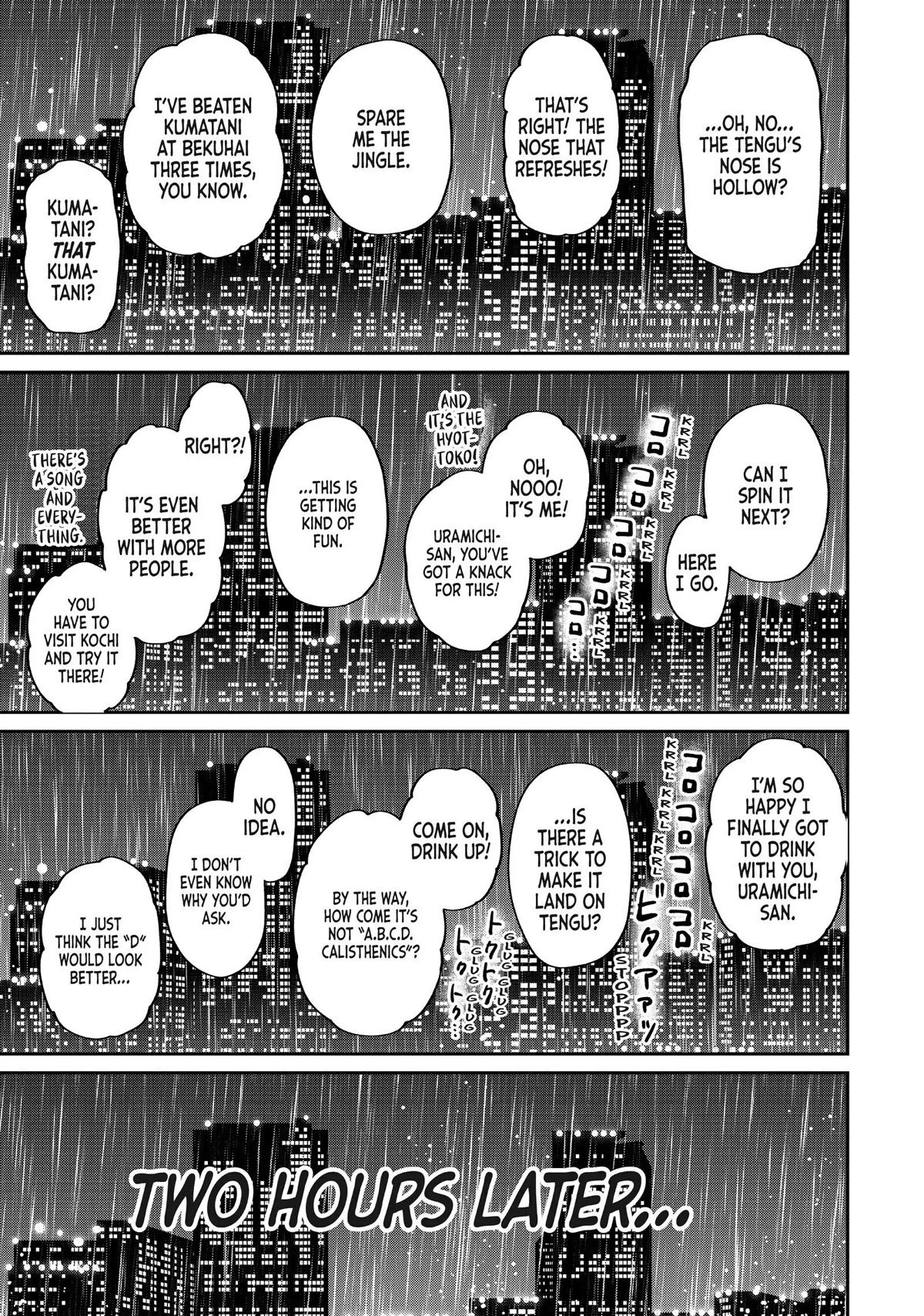 Uramichi Oniisan chapter 42 page 13