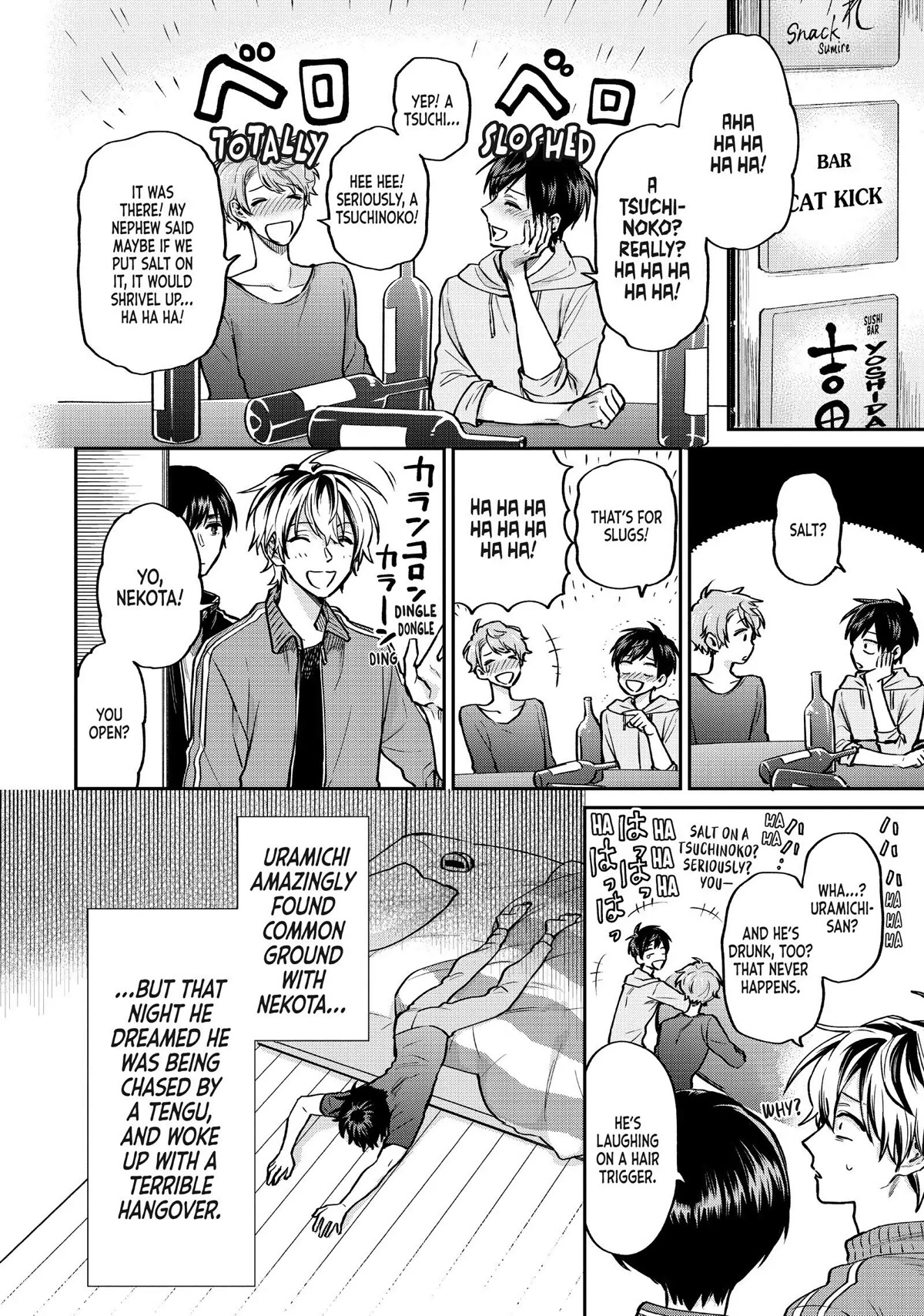 Uramichi Oniisan chapter 42 page 14