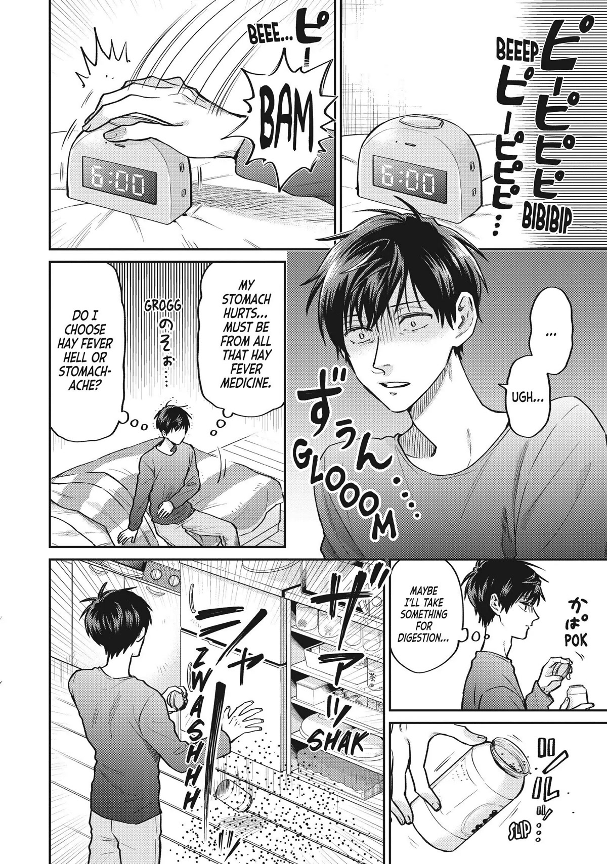 Uramichi Oniisan chapter 42 page 2