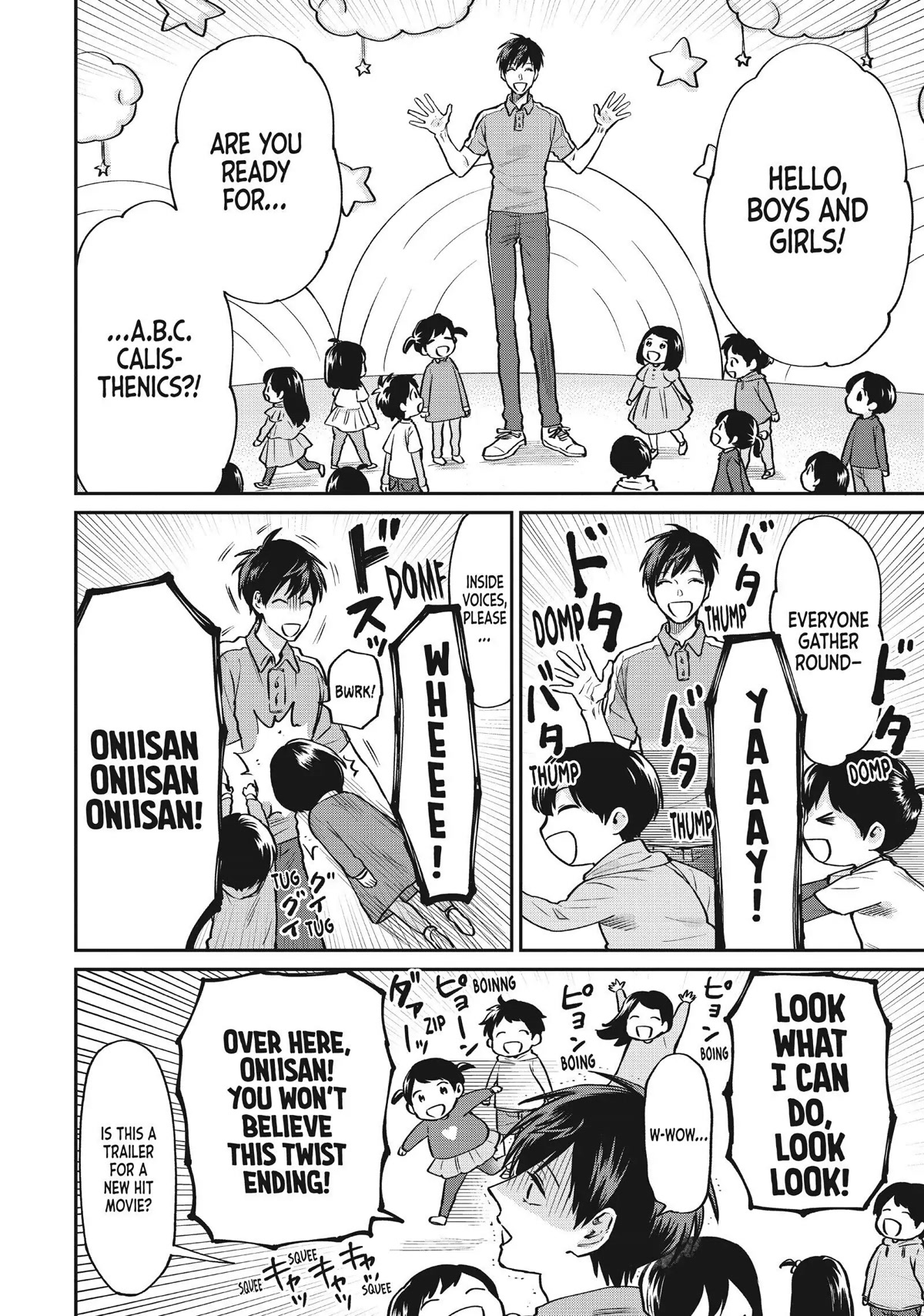 Uramichi Oniisan chapter 42 page 4