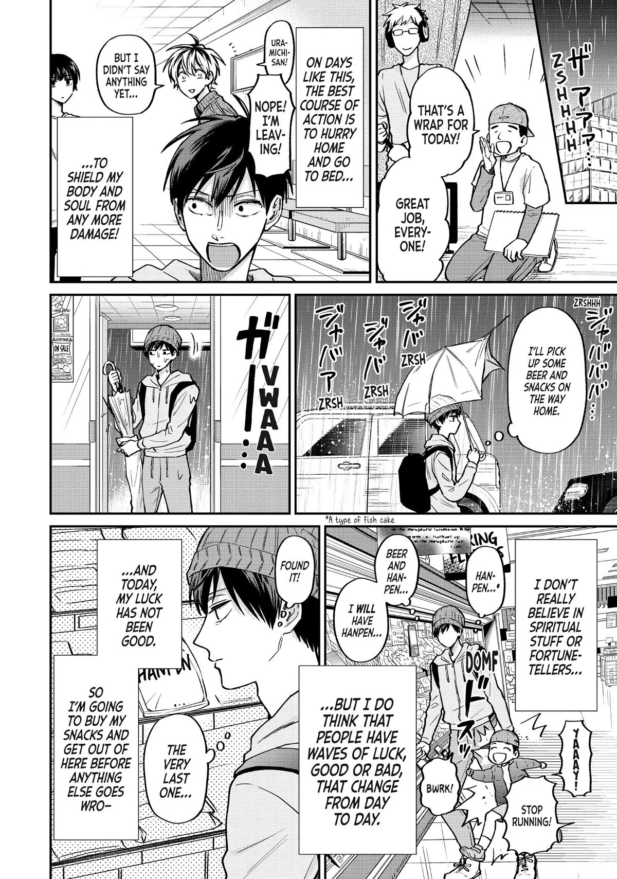 Uramichi Oniisan chapter 42 page 6