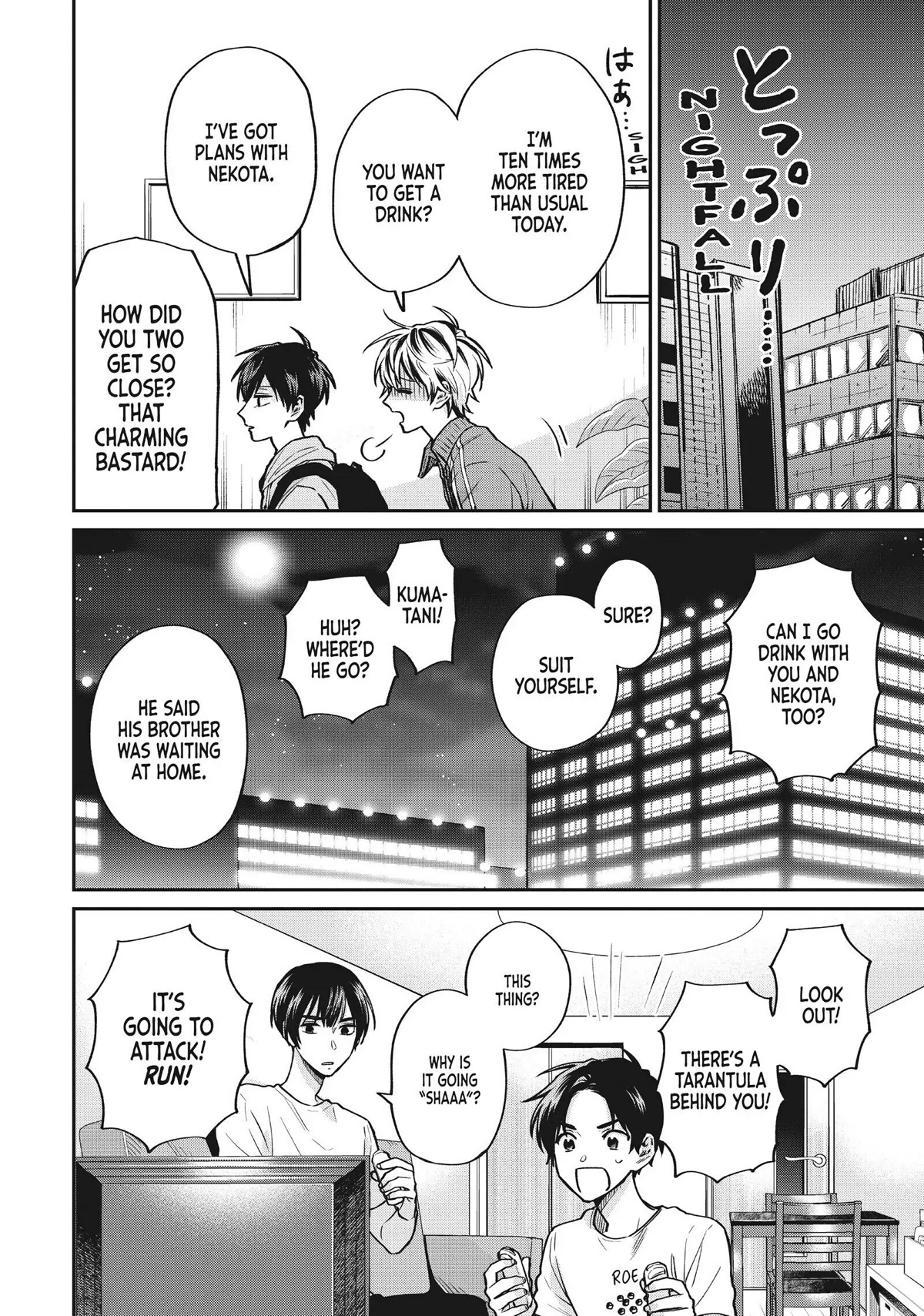 Uramichi Oniisan chapter 43 page 12