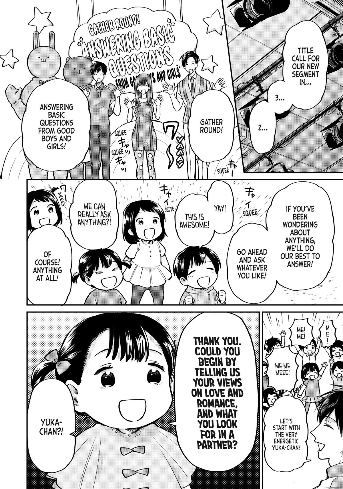 Uramichi Oniisan chapter 43 page 4