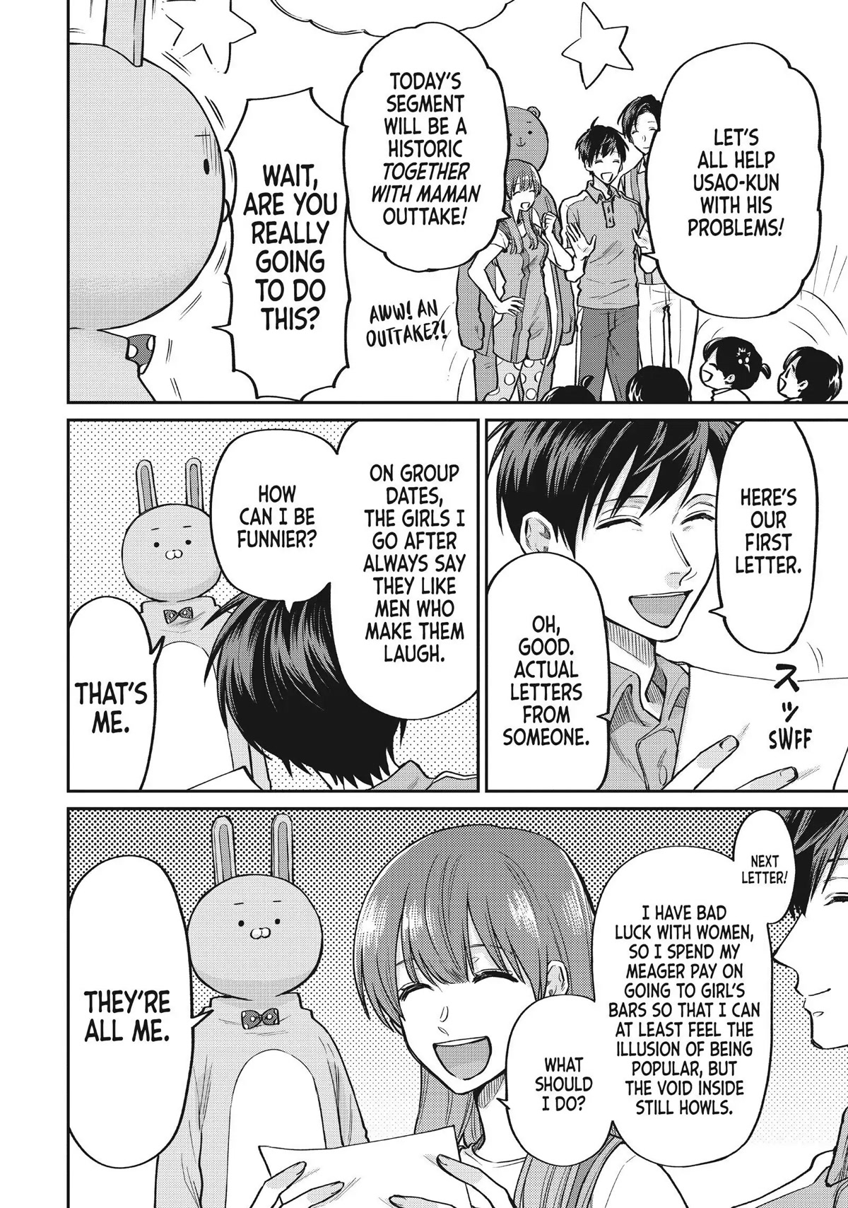 Uramichi Oniisan chapter 43 page 8