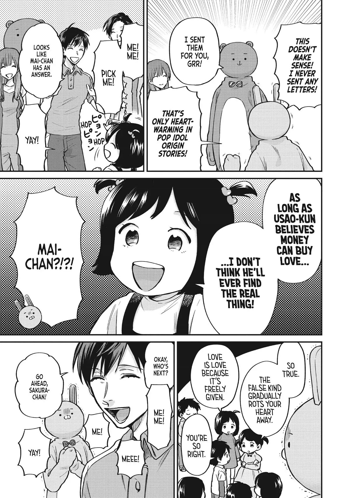 Uramichi Oniisan chapter 43 page 9