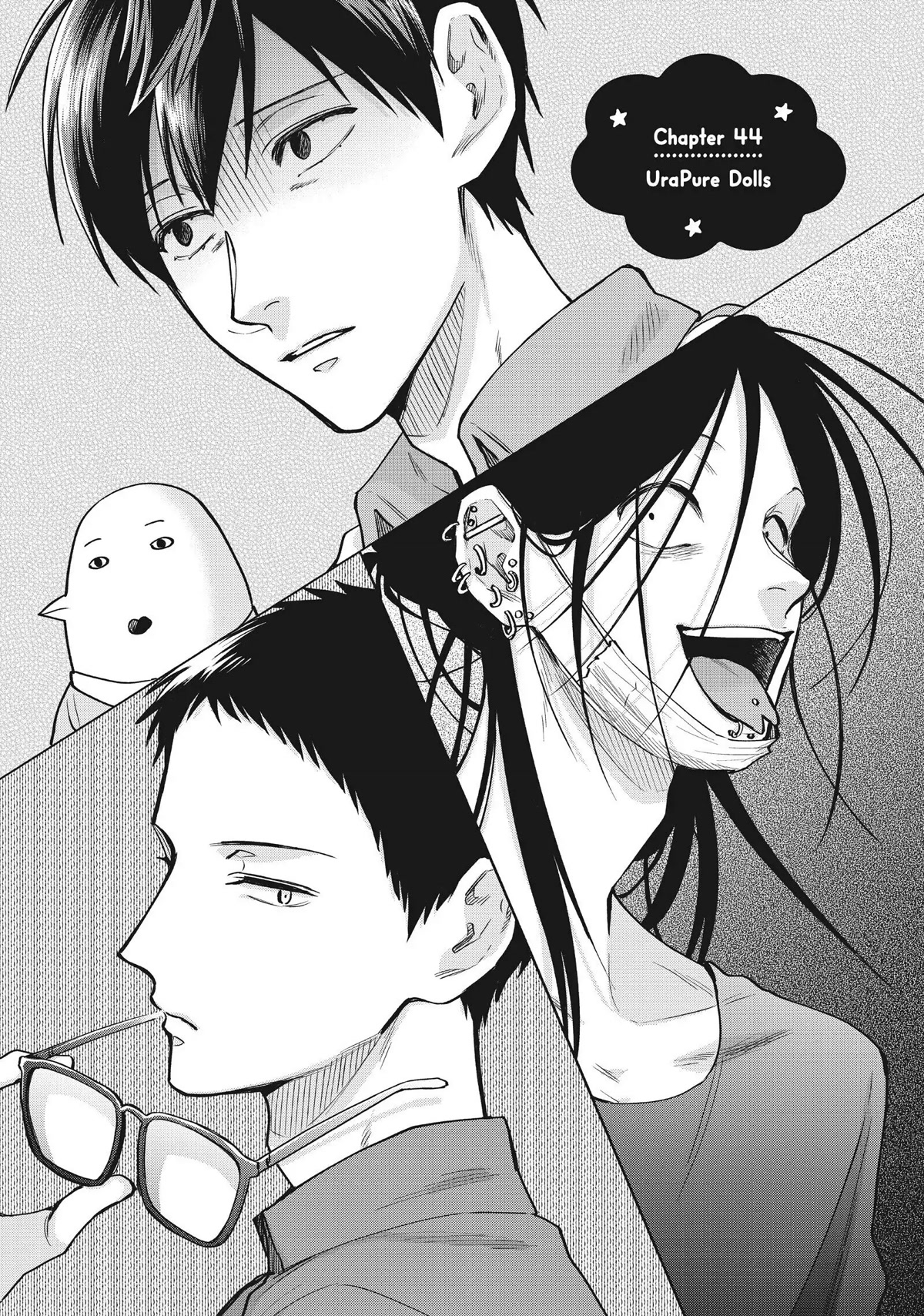 Uramichi Oniisan chapter 44 page 1