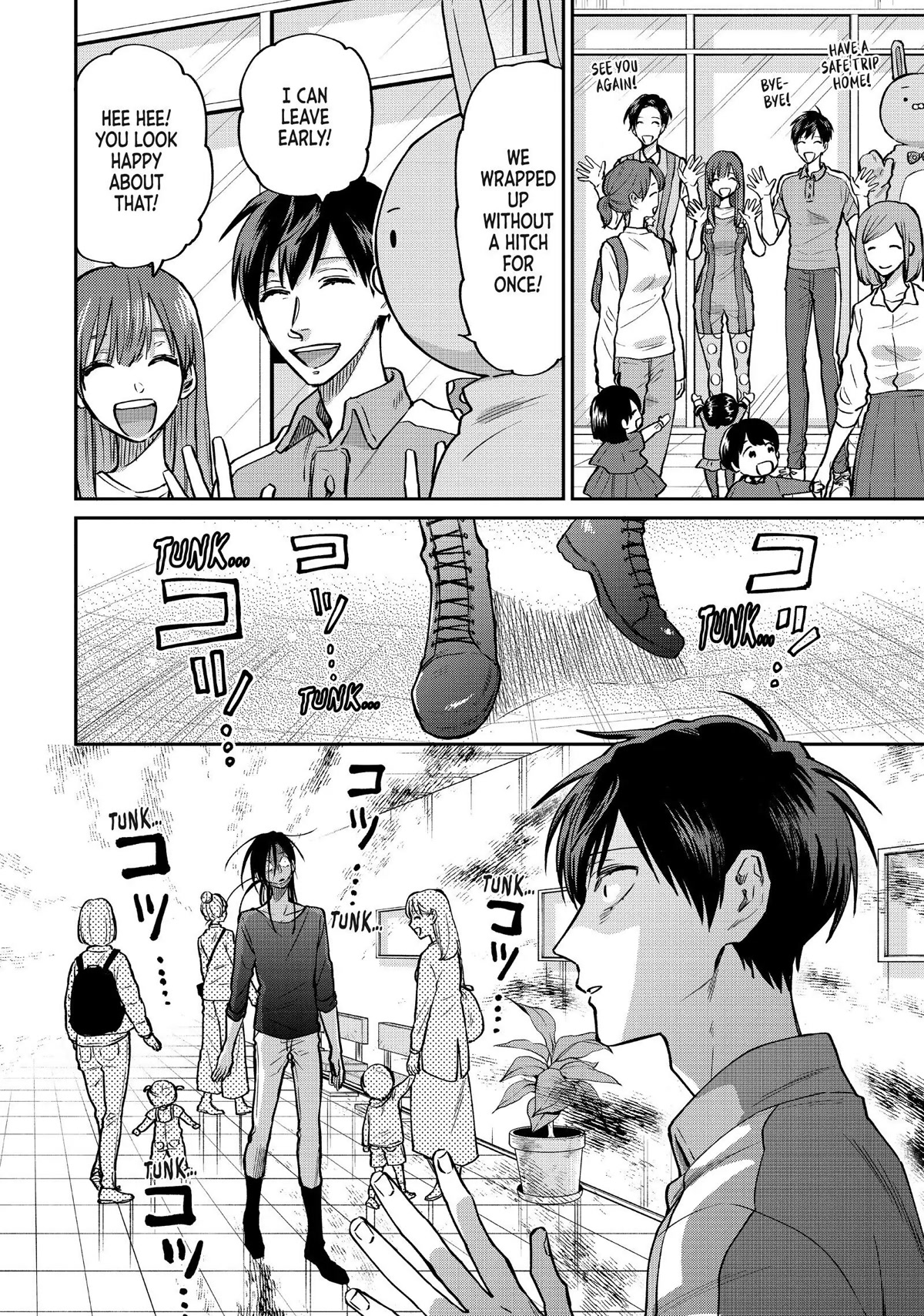 Uramichi Oniisan chapter 44 page 2