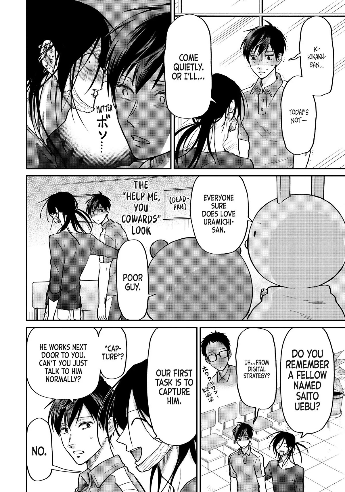 Uramichi Oniisan chapter 44 page 4