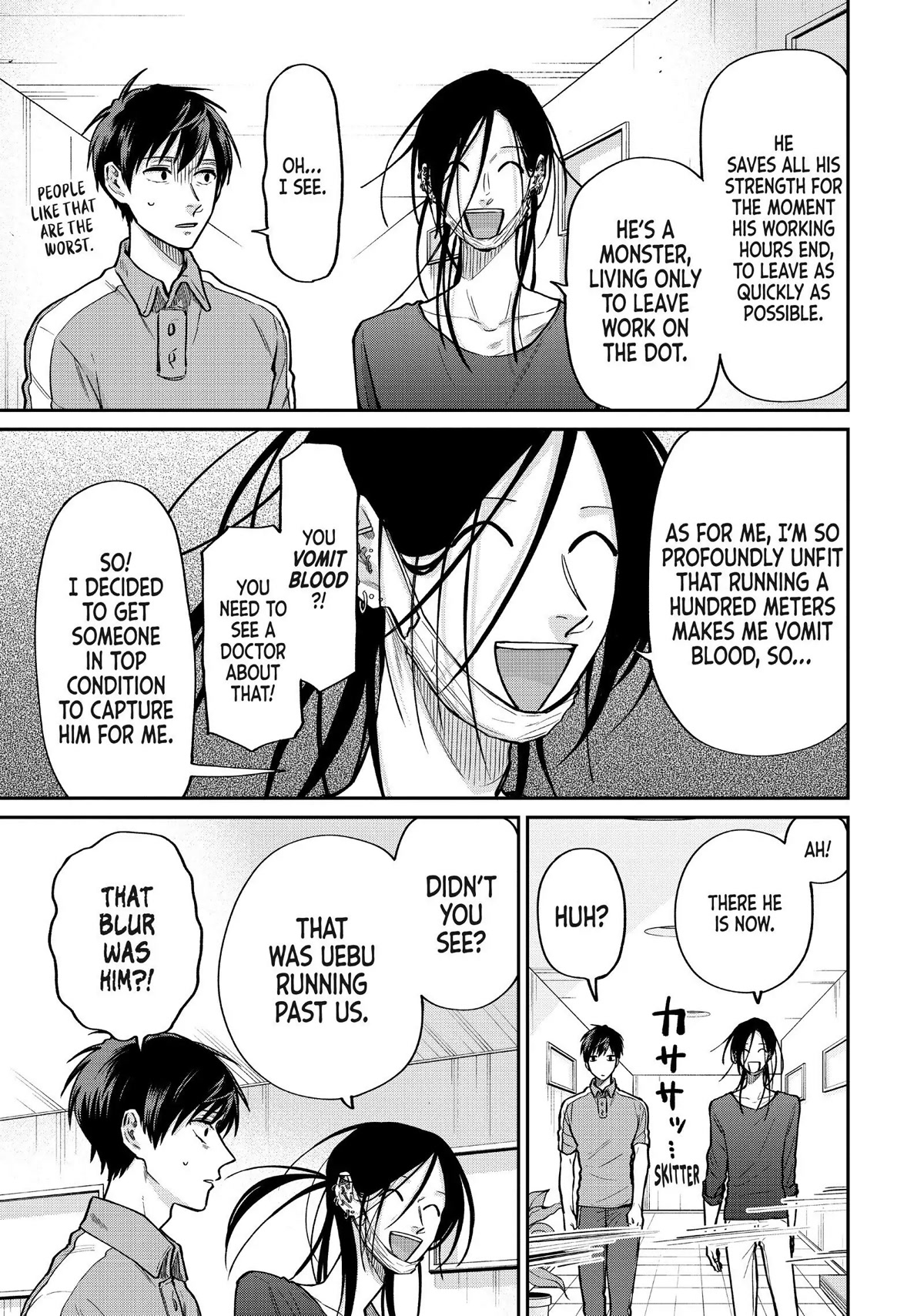 Uramichi Oniisan chapter 44 page 5