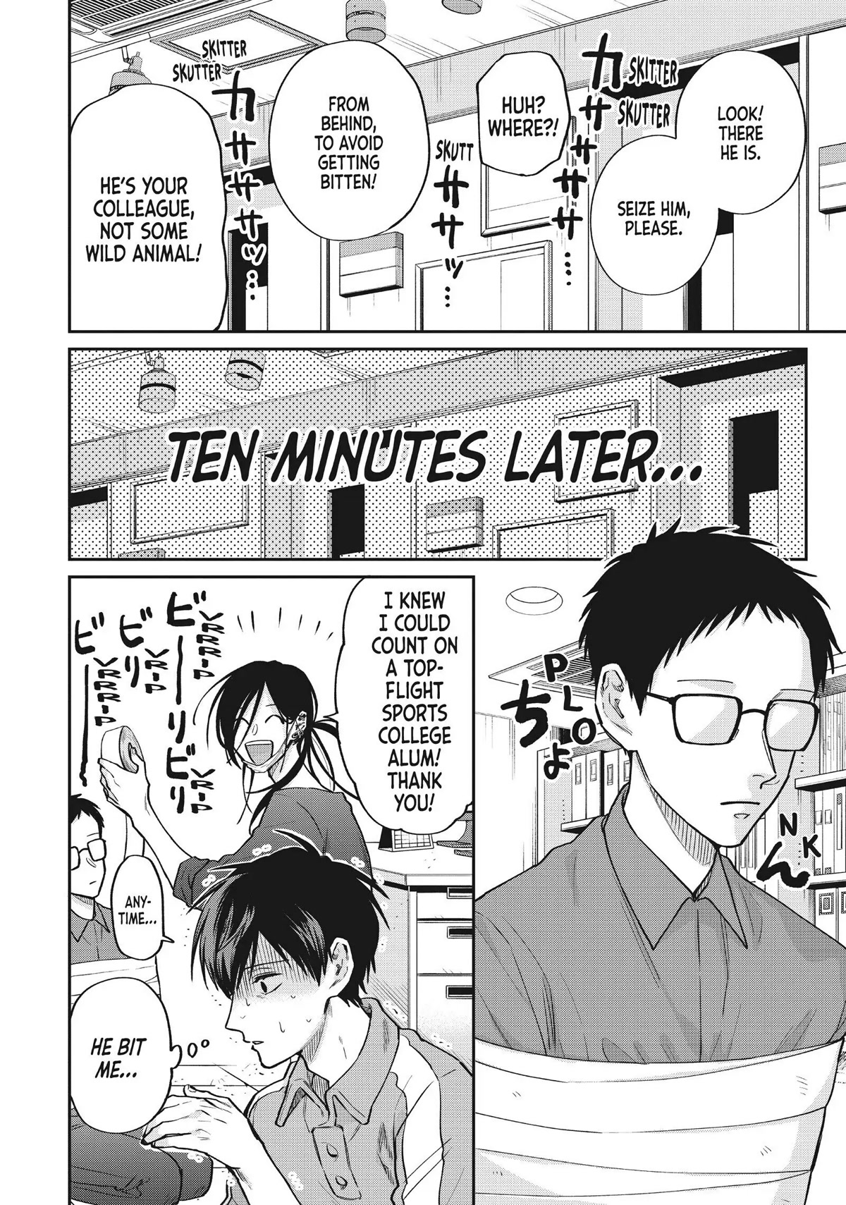 Uramichi Oniisan chapter 44 page 6