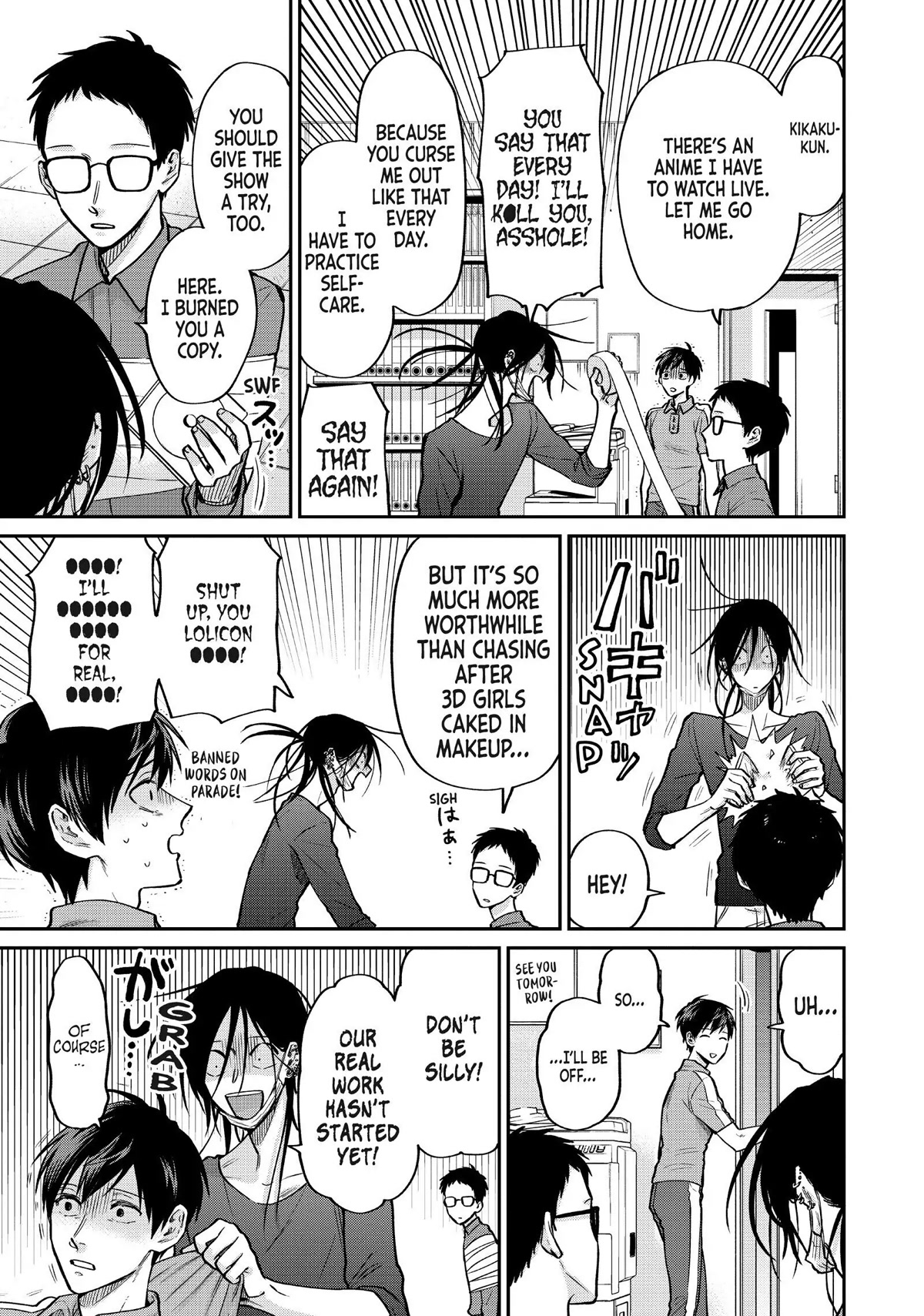 Uramichi Oniisan chapter 44 page 7