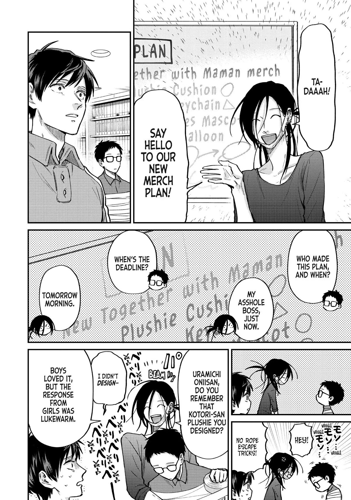 Uramichi Oniisan chapter 44 page 8