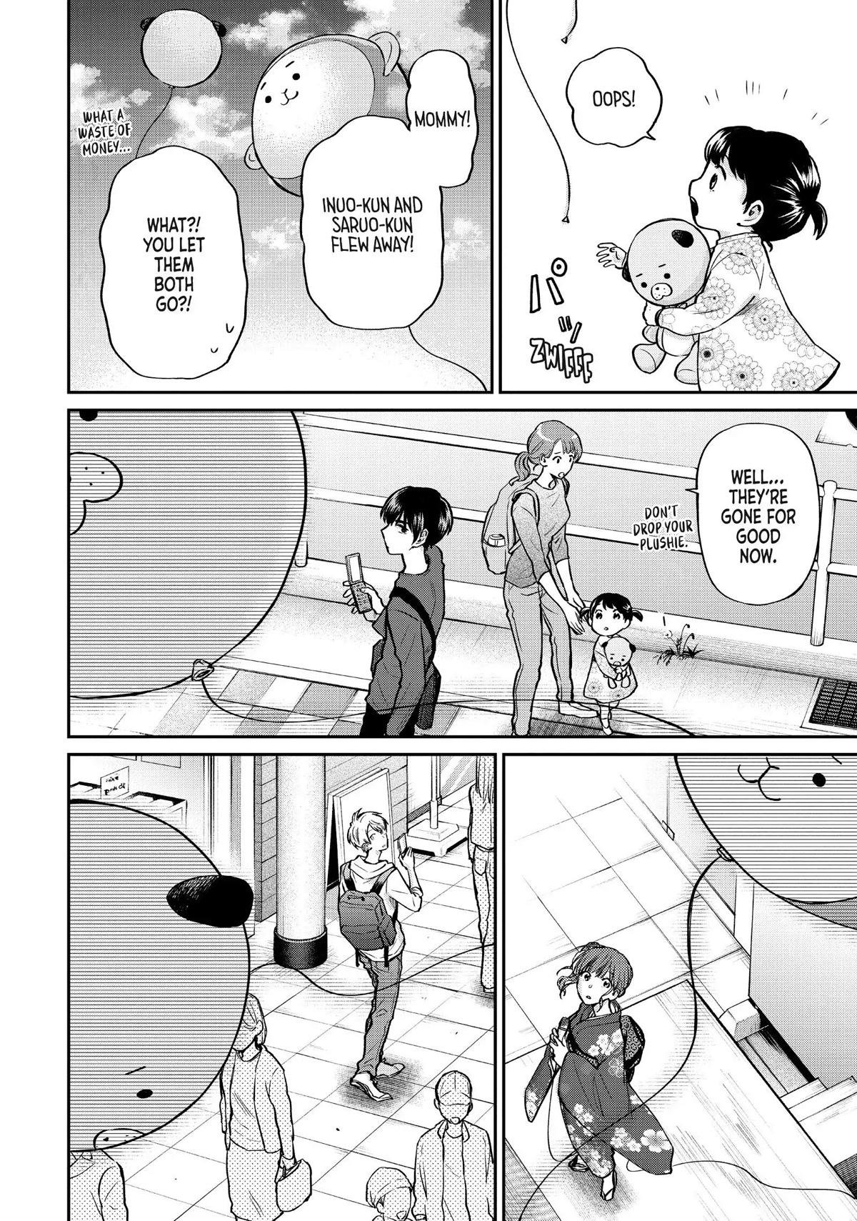 Uramichi Oniisan chapter 45 page 12