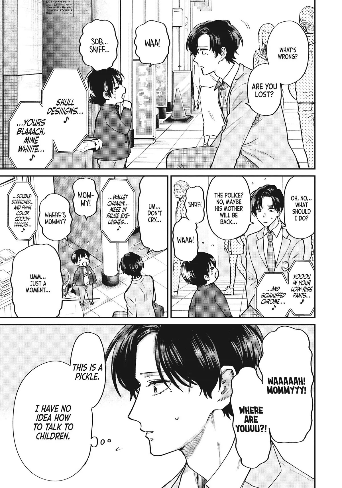 Uramichi Oniisan chapter 45 page 7