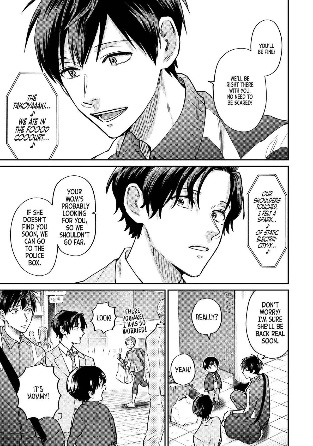 Uramichi Oniisan chapter 45 page 9