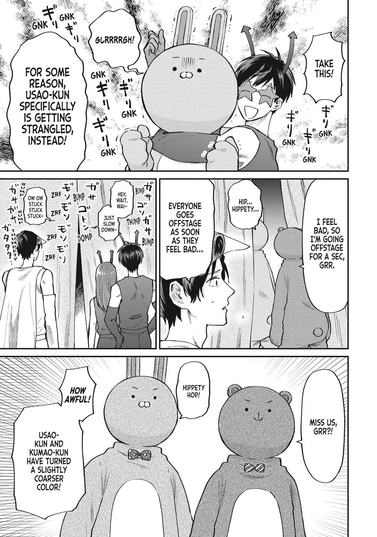 Uramichi Oniisan chapter 46 page 11