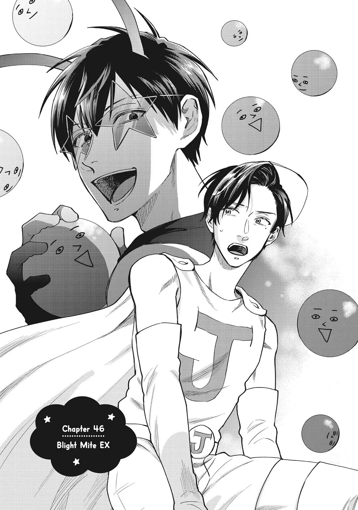 Uramichi Oniisan chapter 46 page 5