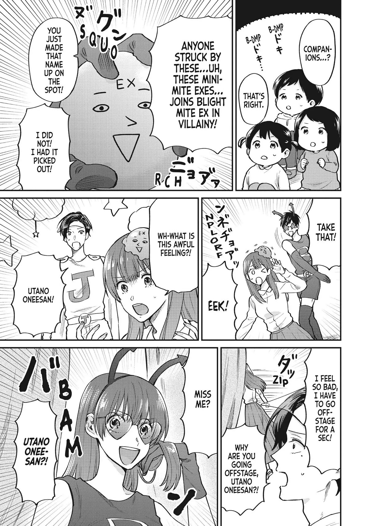 Uramichi Oniisan chapter 46 page 9