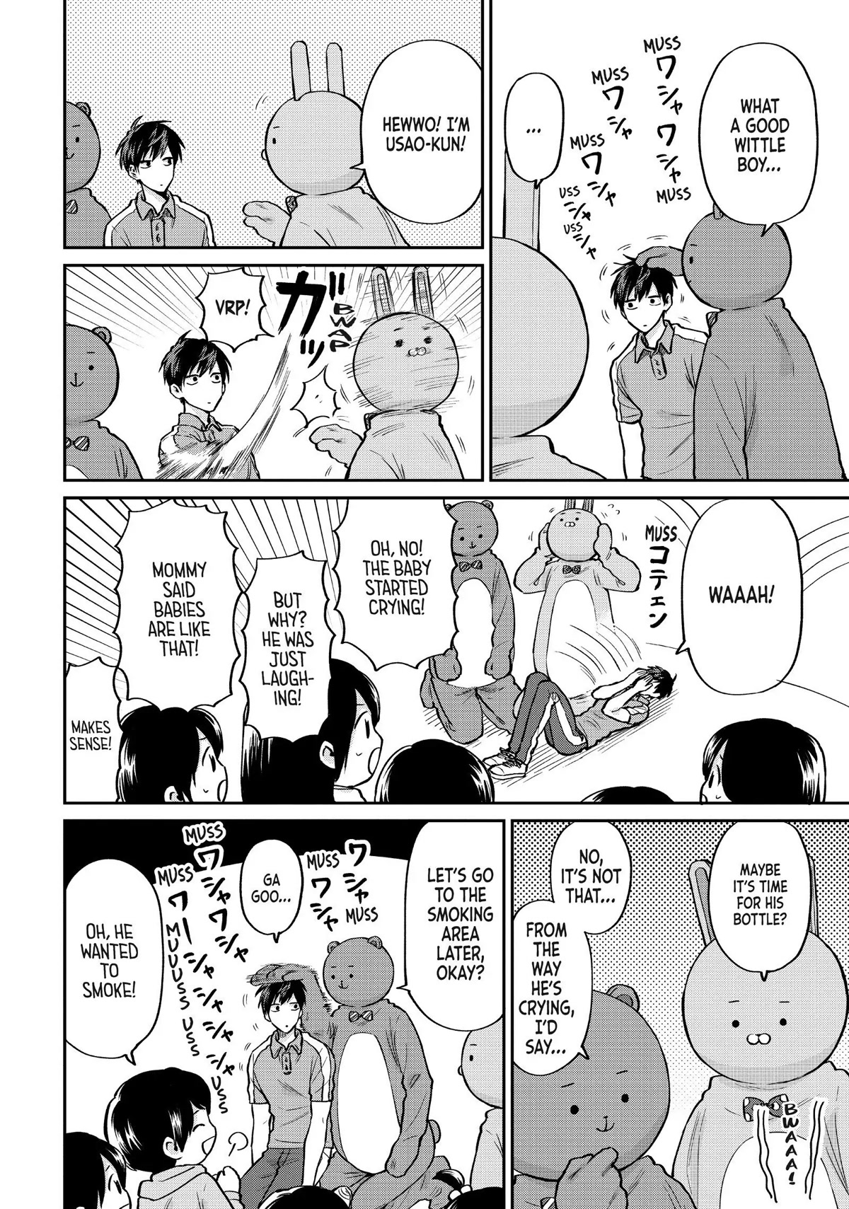 Uramichi Oniisan chapter 47 page 8