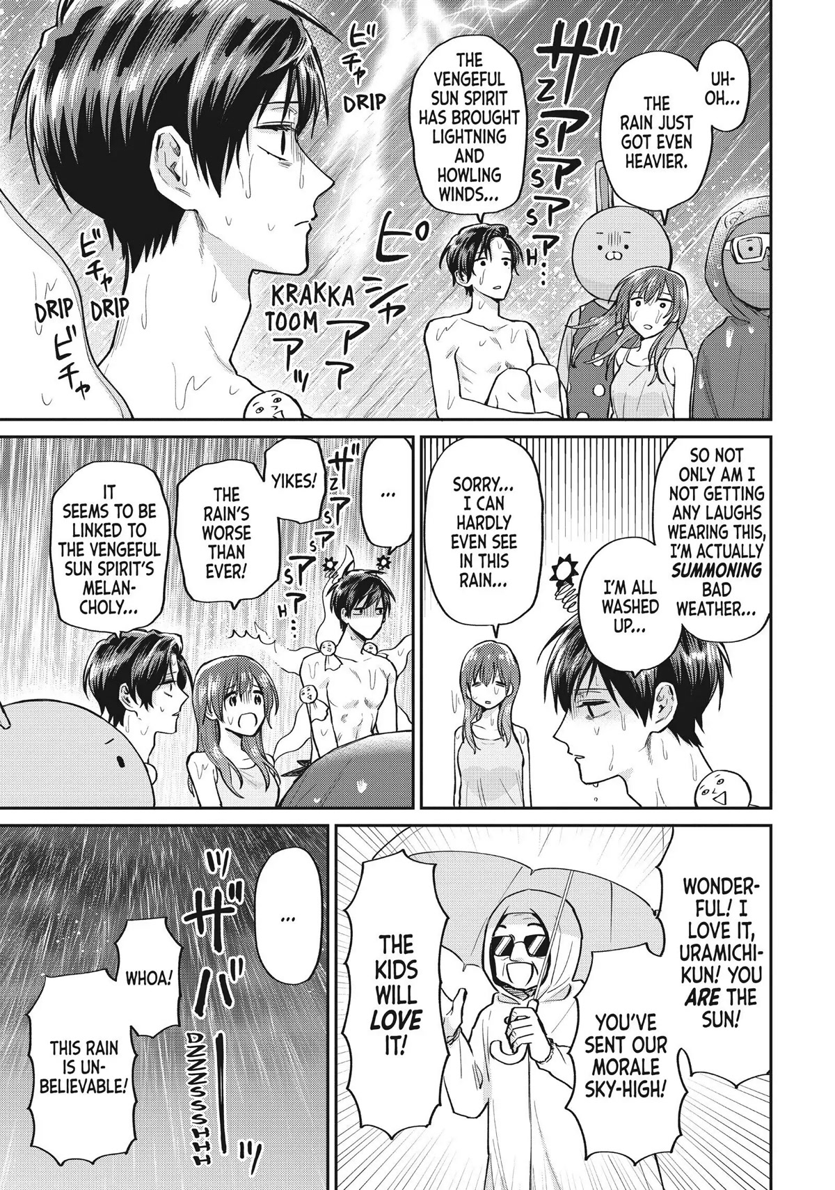 Uramichi Oniisan chapter 48 page 11