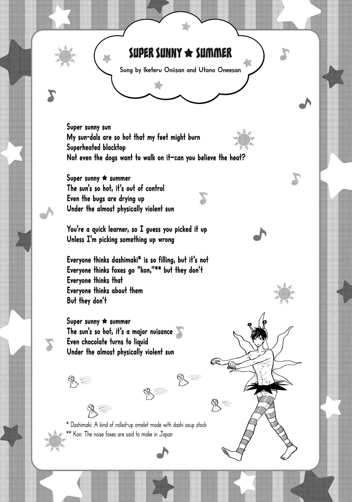 Uramichi Oniisan chapter 48 page 14